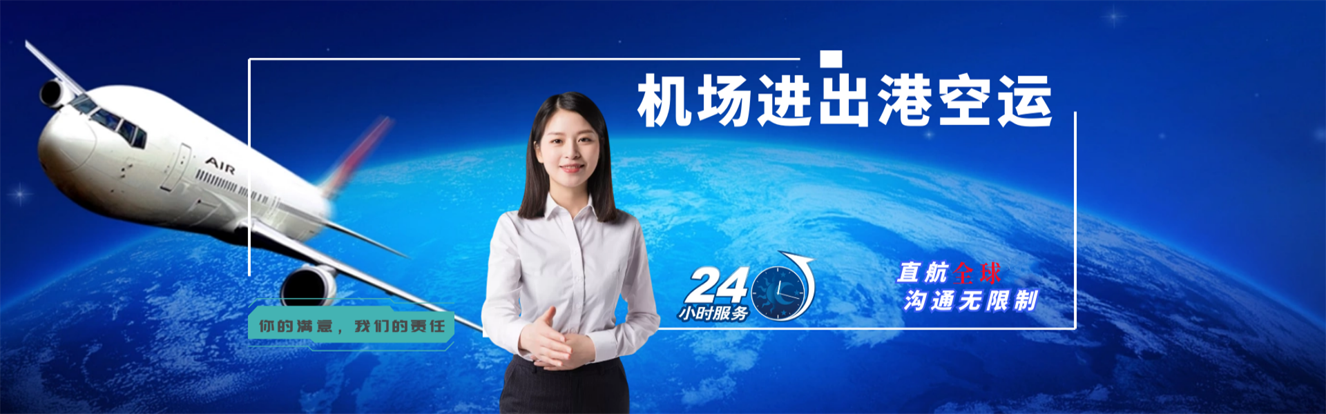 东营到太原物流公司-东营至太原物流专线-东营空运到太原-优时通物流有限公司