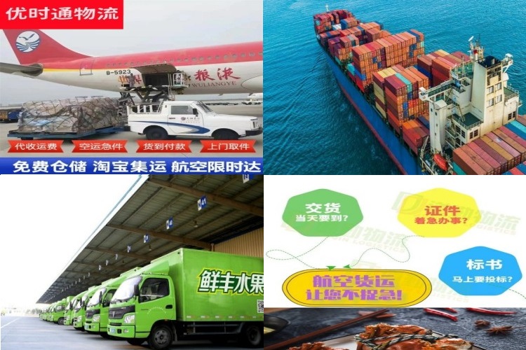 东营到太原航空货运公司-东营到太原物流专线